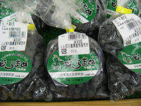 栄町産黒大豆「どらまめ」