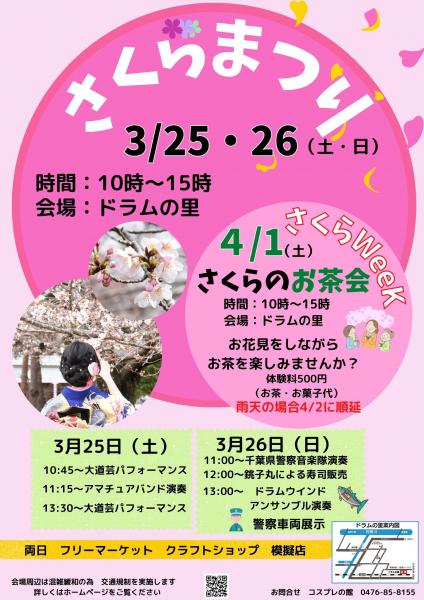 サンプル画像