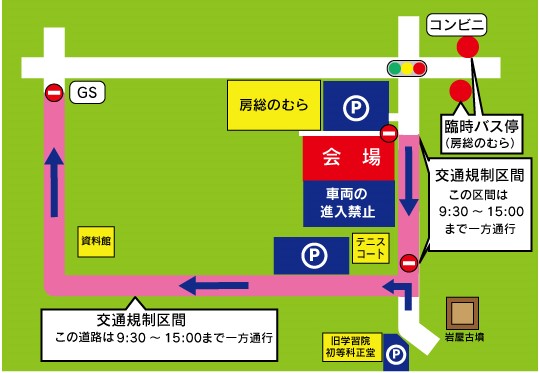 2023さくらまつり会場周辺、駐車場案内図