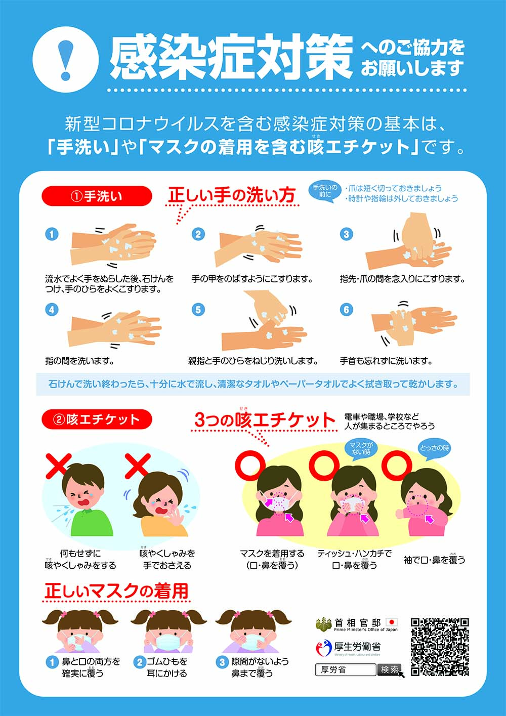コロナ