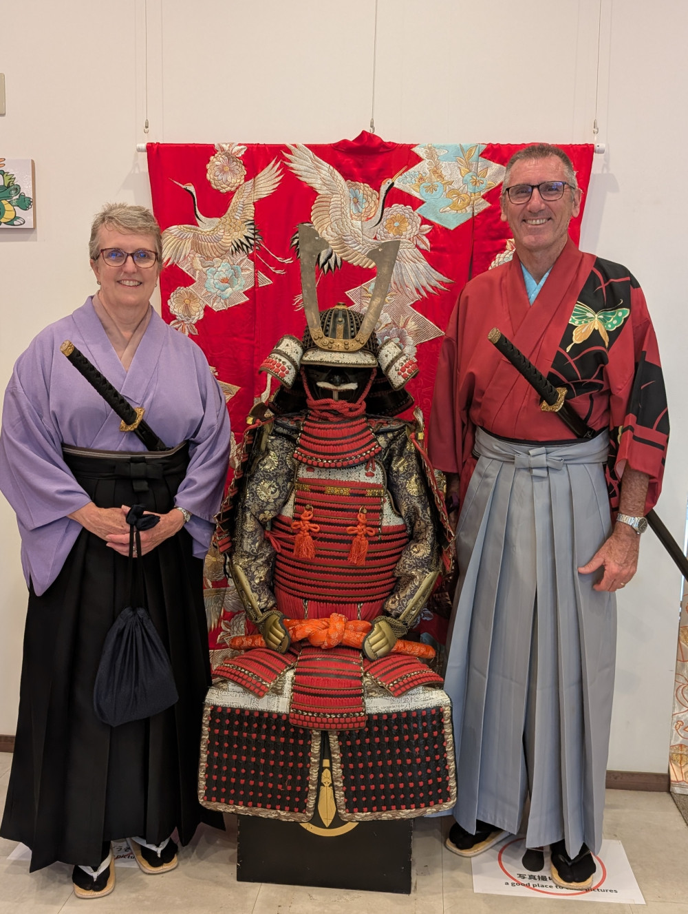 SAMURAI