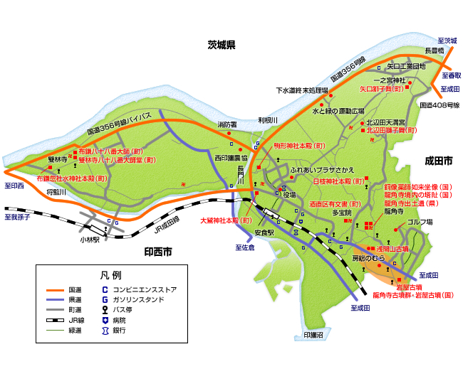 栄町施設マップ