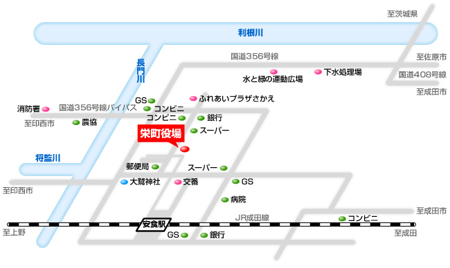 栄町本庁舎アクセス図