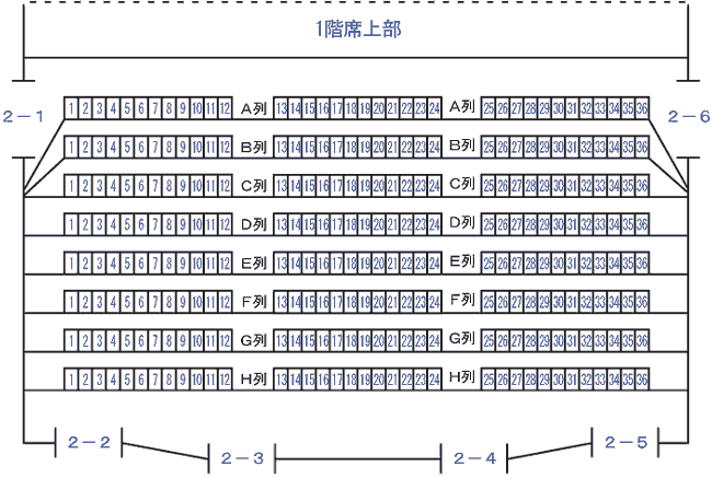 文化ホール2階の客席図