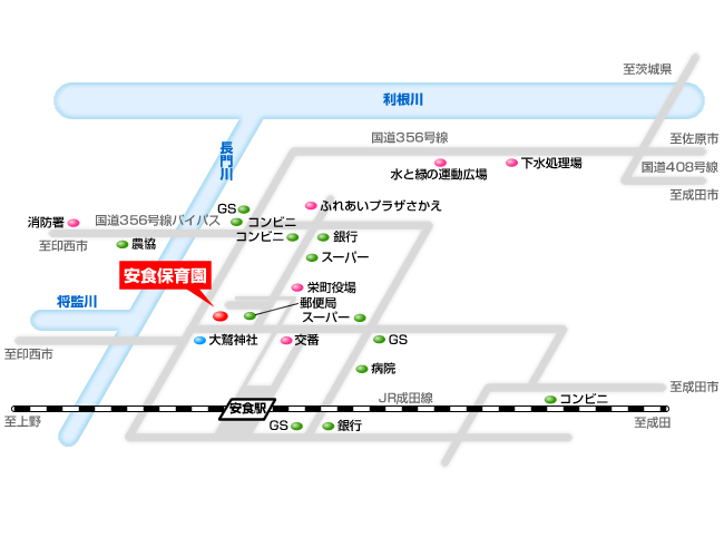 安食保育園アクセス図