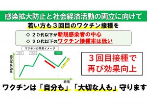 一都三県0418(2)