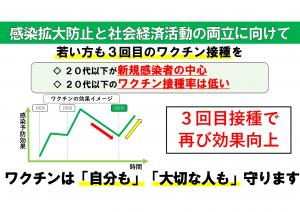 一都三県0418(2)