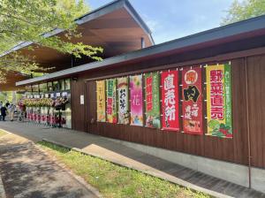 龍の産直館（外観）