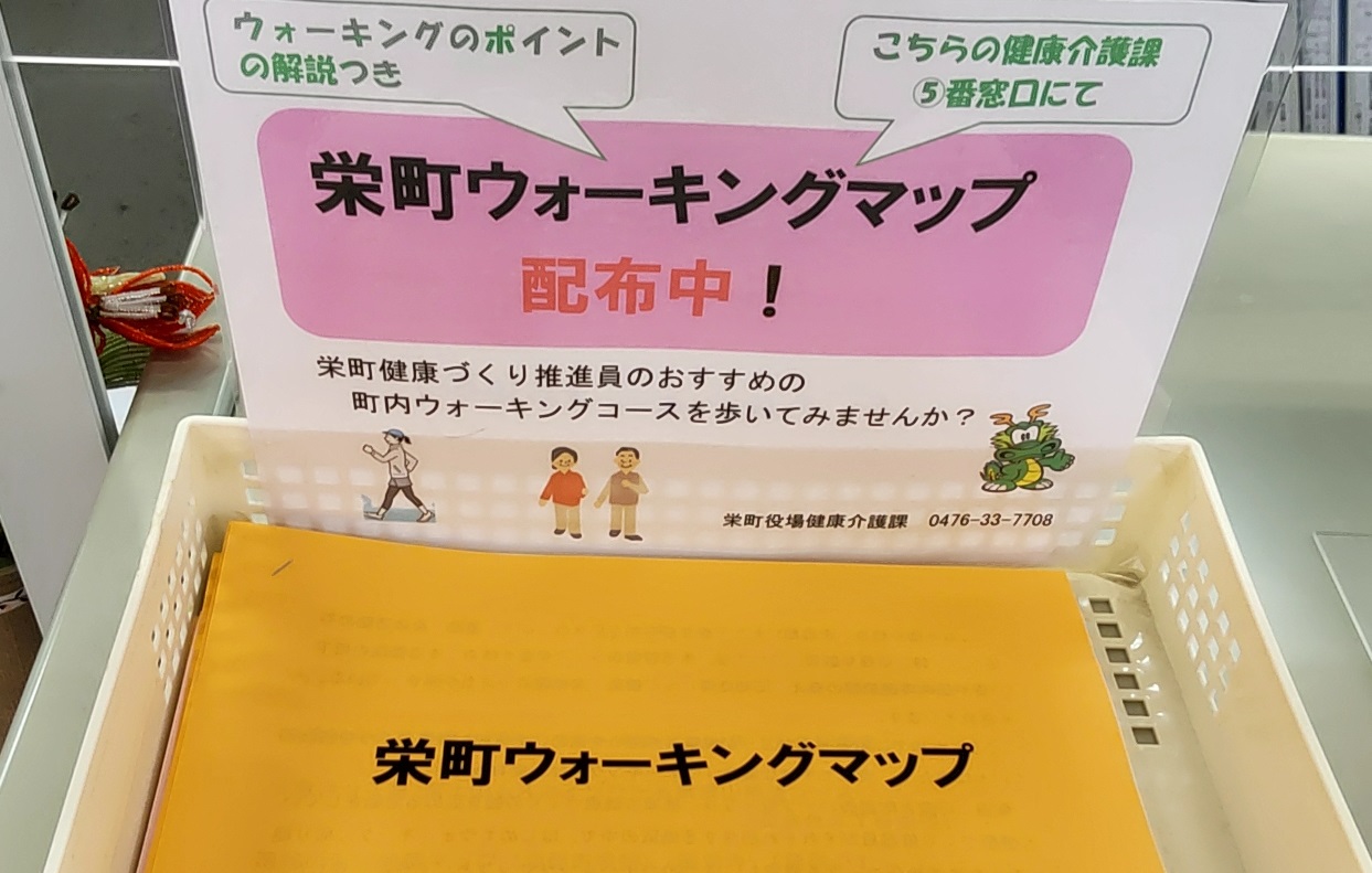 窓口