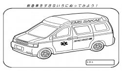 救急車ぬりえのイラスト