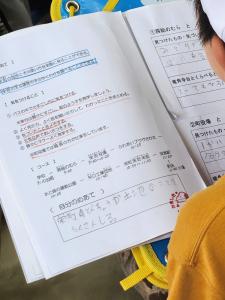 竜角寺台５５