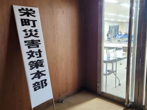 本部１