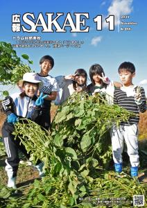 10月号