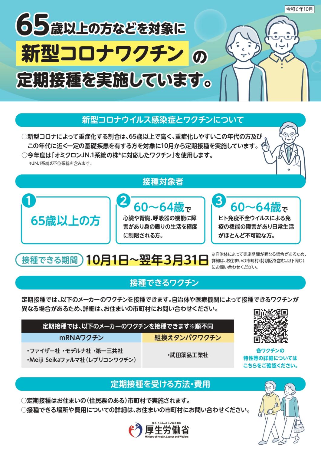 おもて