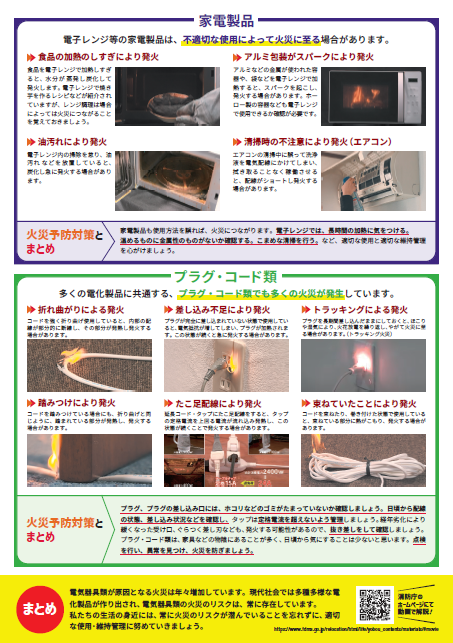 https://www.town.sakae.chiba.jp/data/img/1731378551_106.png