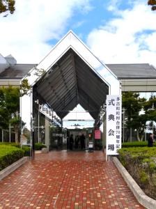 多古１
