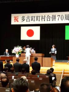 多古３