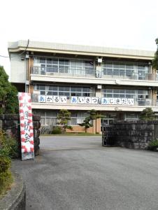 安食台小１