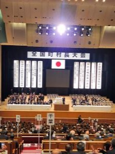 ぜんこく１