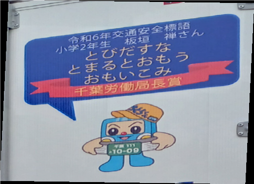 標語1