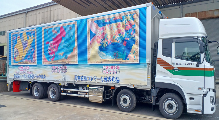 トラック全体