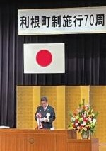 とね１