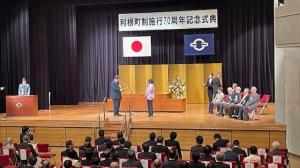とね２