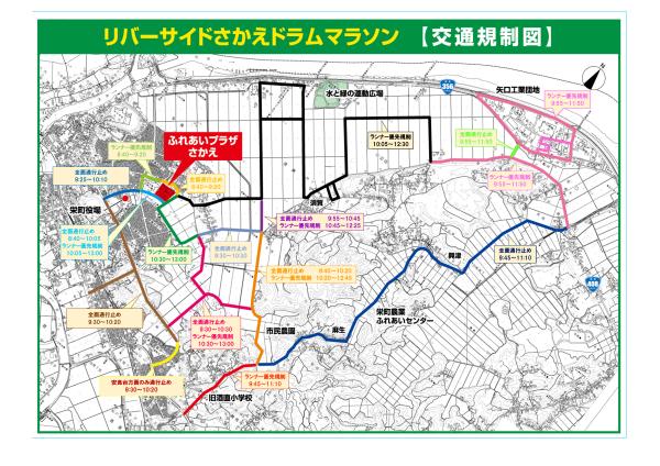 交通規制図