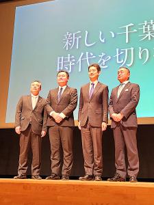 新しい４