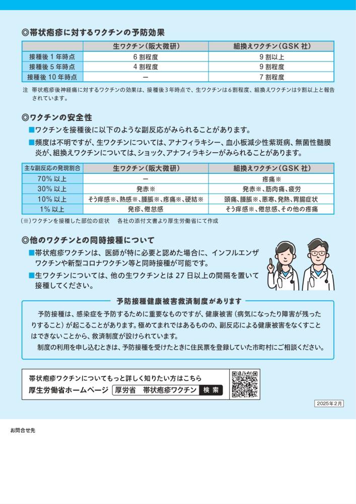 たいじょ３