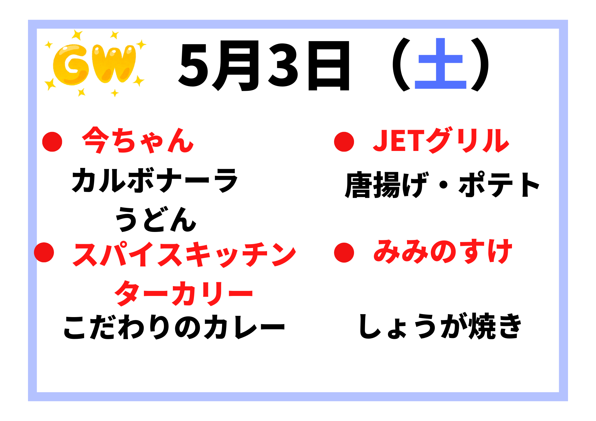 5/3
