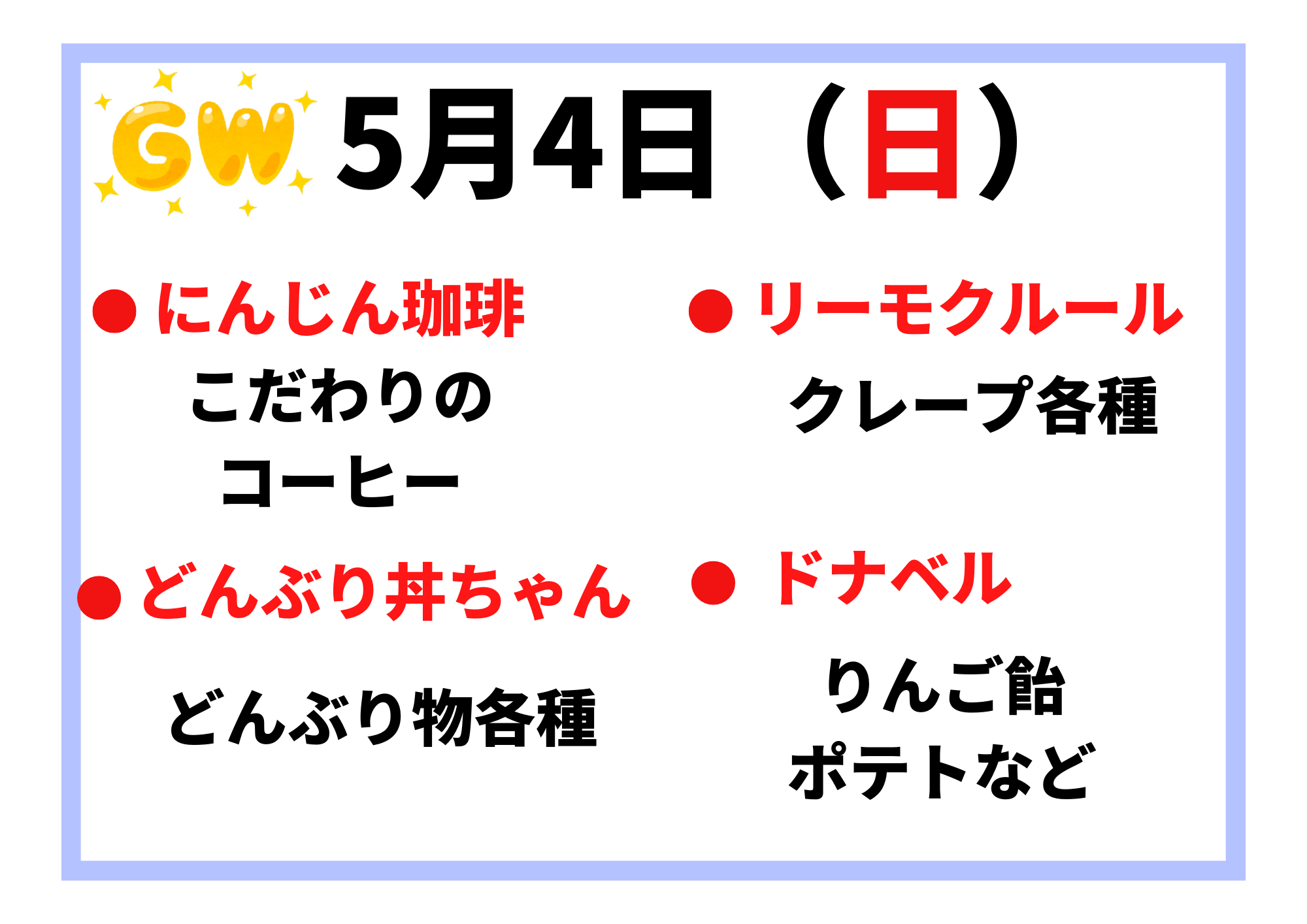 5/4