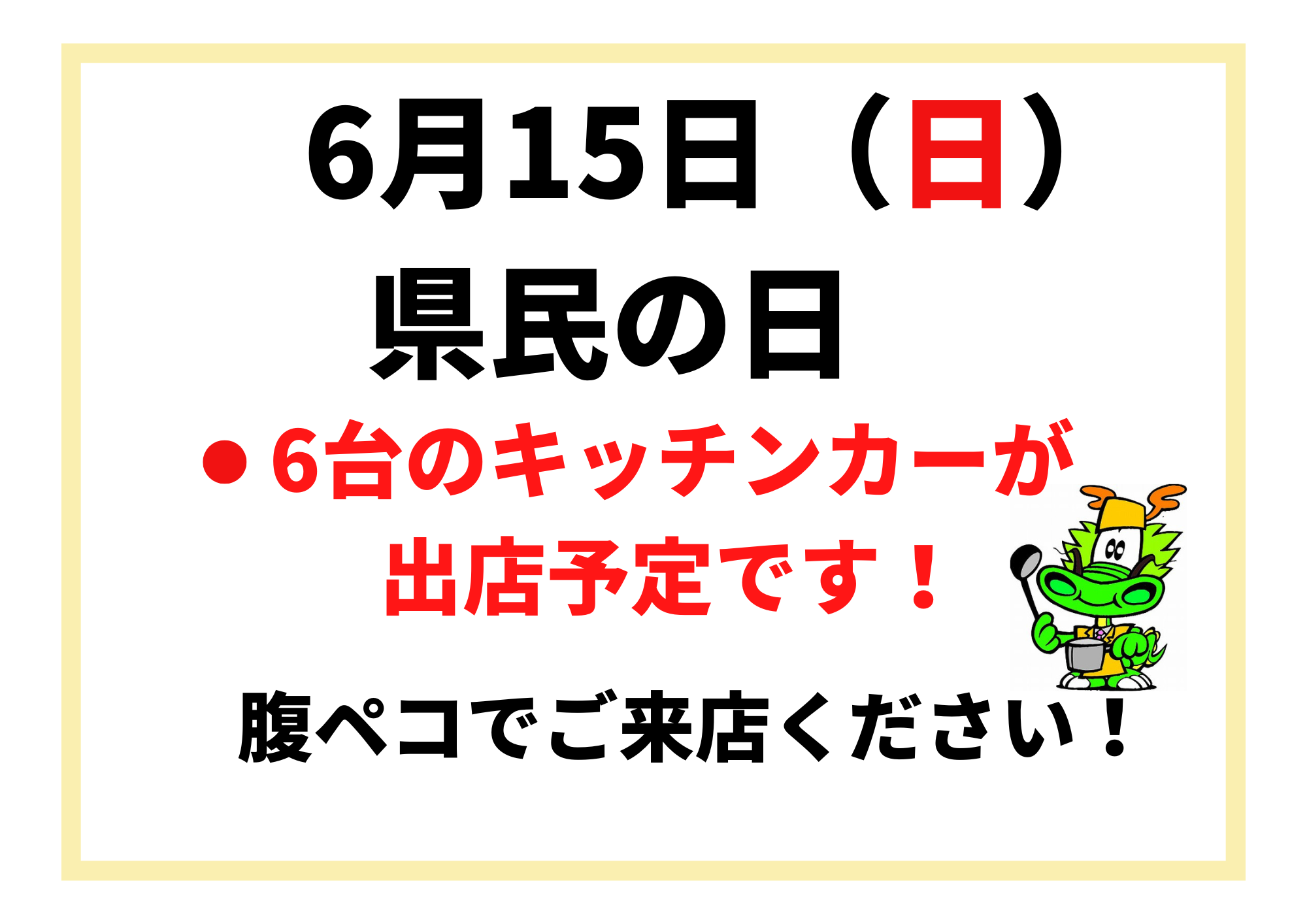 615