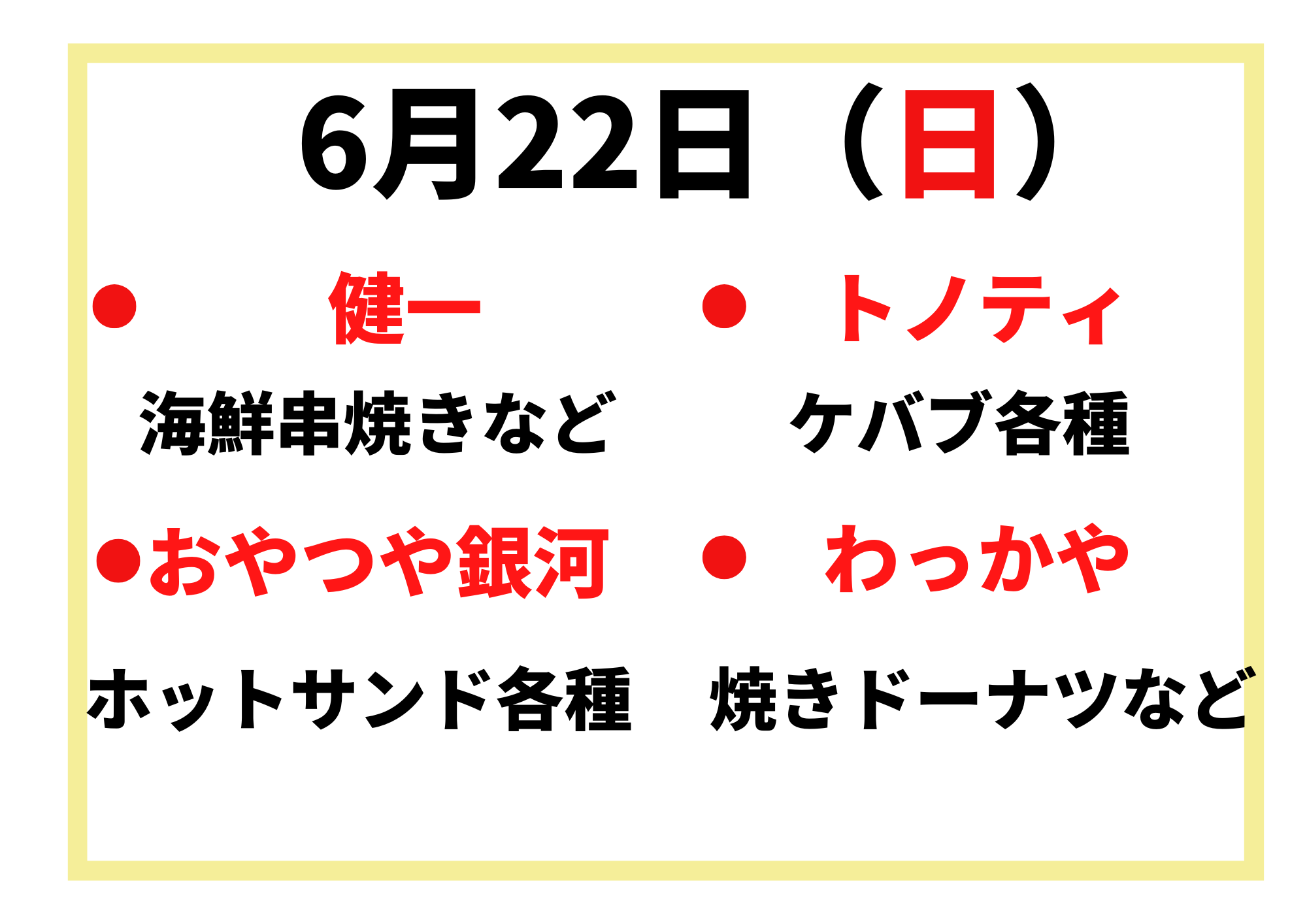 6/22