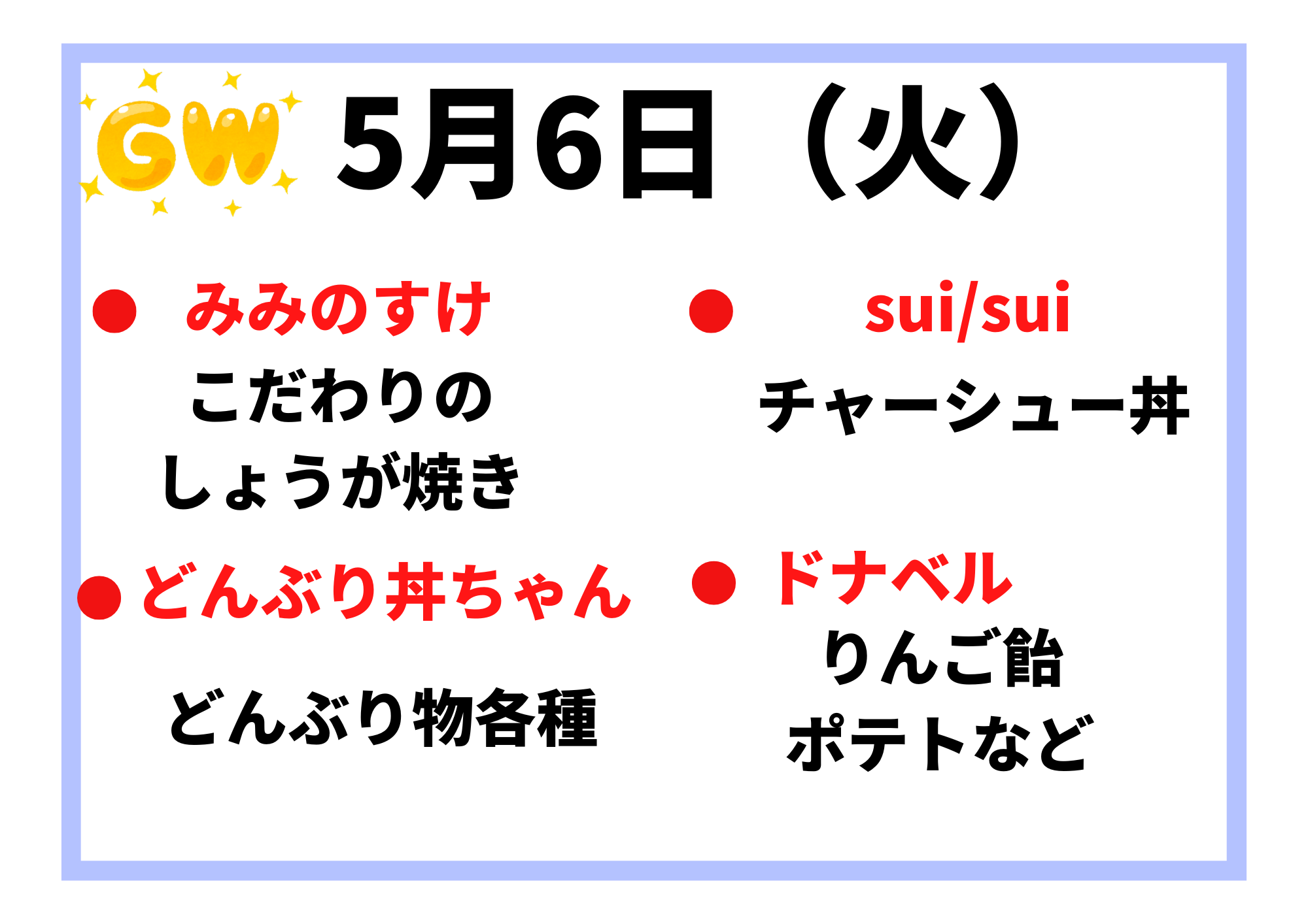5/6