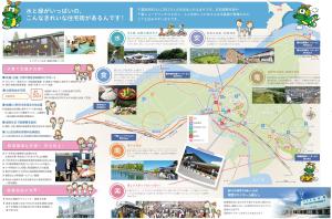Ｒ７定住パンフ裏