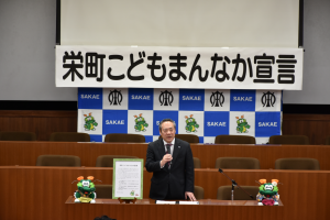 こどもまんなか宣言07030401