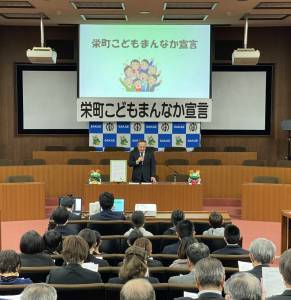 こどもまんなか宣言07030404