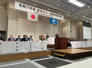 全国水防管理団体連合会２