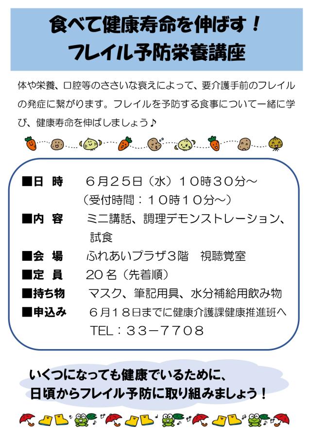 6111