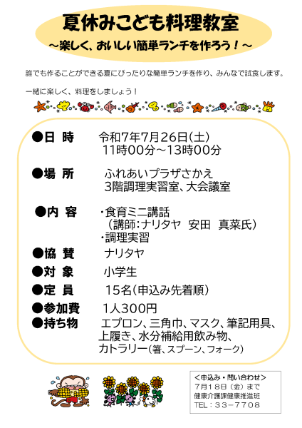 5555