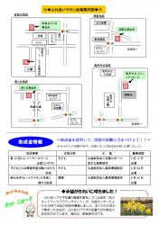 センター便り128号 【2013年4月号】2面