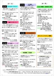 センター便り162号 【2016年5月号】４面
