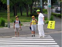 交通安全推進隊