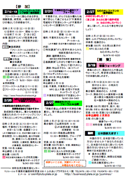 センター便り104号 【2011年1・2月合併号】（4）