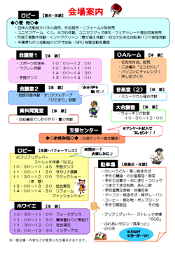 センター便り90号【2009年10月号】(2)